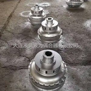 皮带输送机用YOXD360型大连液力偶合器厂家现货销售
