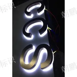 镇江发光字板 苏州朝鹏标识供应