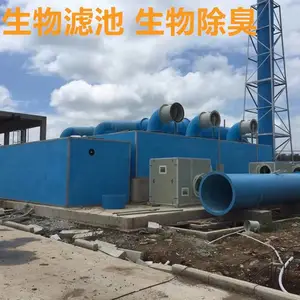 ΢����������� ��ˮվ��������豸һ�廯С����ˮ����װ��