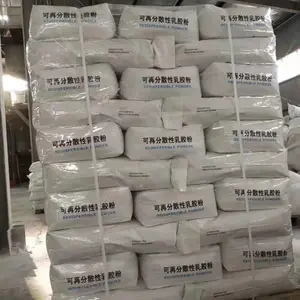 可再分散性乳胶粉 创新工艺 厂家直销