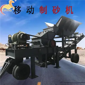 ����ʽС�ʹ�ɰ������ �ƶ�ʽ��ɰ���ֻ� ������е ������ʯ��