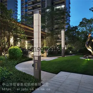 中山古镇景观灯户外楼盘入口别墅庭院灯3米咖啡色广场高杆灯印字LOGO路灯