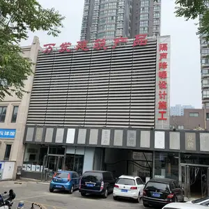 河南万发天地装饰建材有限公司