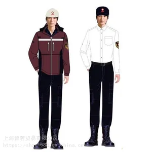 中国卫生应急服装春秋装上衣 冬春服 夏秋服 反光识别背心