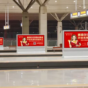 郑州高铁站站台灯箱广告
