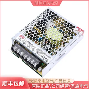 ��γ���ص�ԴLRS-75Wһ���ʱ����췢��