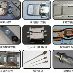 Type-C 苹果充电接口加工/USB插头激光焊接加工 免费打样报价实在