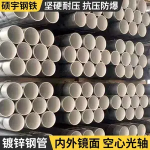 �����Ӻ�Բ���޷��п�ֹܳ��Ҽ۸�