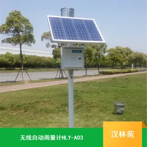 ����Է������HLY-A03�����Զ��������г��۸�