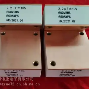 天明 电容器 2.2UF 600V 大电流 水冷电容器