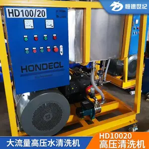76��������������ѹ��ϴ��_��ҵ��HD10020��ѹ��ϴ��_���ϸ�ѹ��ϴ����Ӧ