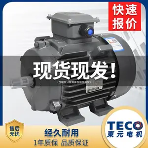 【天一】东元电机供应0.55~315KW AEEVF3(AEEV1H)