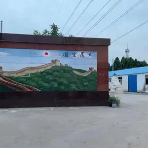 邯郸市邯山区煜腾建筑材料厂