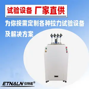 ��Ĥ����ǿ������� ʮ����רע ����ŵ��������������豸