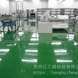 贵州导静电地坪施工贵阳导静电地坪施工贵阳机房导静电地坪施工