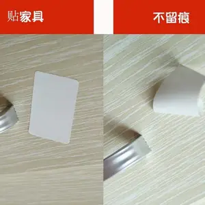 可移除撕不烂标签 可移除热敏纸 可移除条码标签北京厂家