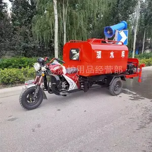 ��������ϴ����С�͵綯������ˮ����������Ħ�г�����Ѳ�߳�