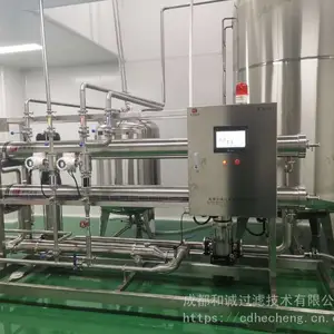 供应中药口服液澄清技术及设备