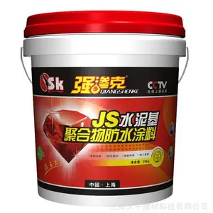 强渗克SK水泥基聚合物防水涂料|JS防水刚性柔性兼有