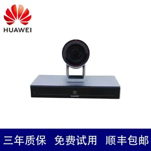 华为原装CloudLink Bar300-12X/5X/-C/1080P 一体化高清视频会议终端