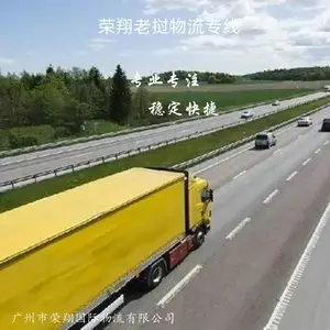 中国到老挝物流公司 出口老挝运输服务 双清包税到门