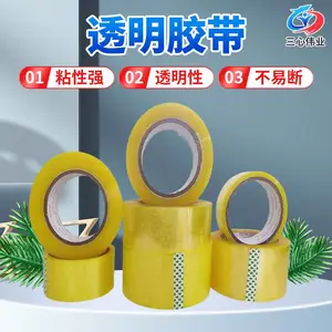 ���׶�ճ��ǿ͸������ ��ݷ�����ճ��ǿ��װ����