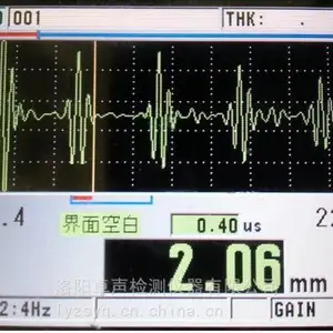 UT-01型 超声法 声速法 弹性模量测试仪