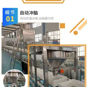 豆腐设备厂家 豆腐生产线 豆制品生产线