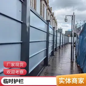 װ��ʽΧ�� ʩ���������� �ֽṹ����Χ�� ��ײΧǽ �ɲ�ж ʢ¡��ȫ����