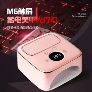 新品大功率光疗灯 智能感应指甲烘干机触屏蓄电美甲灯光疗机跨境