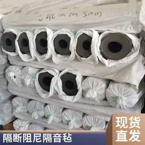 环保阻尼隔音毡 酒吧影院直播间墙体地面吊顶隔声降噪材料