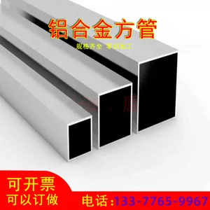 ���Ͻ𷽹ܿ����Ͳĵ������Ͼ��η���֧ͨ�ܿ���8*10*12*15*20*25