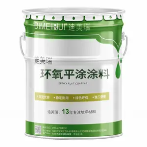 环氧地坪漆