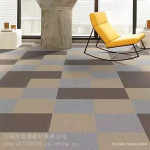 金碧盛圣嘉地毯办公地毯满铺地毯桌球房酒店客房过道地毯方块地毯