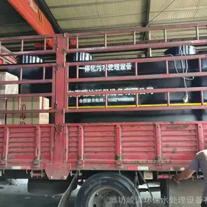 ���ŷ���30��ũ��������ˮһ�廯�����豸