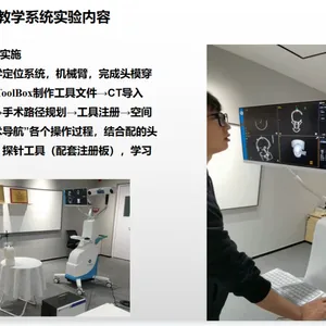 手术进化革命：机器人手术医疗机器人的应用探索