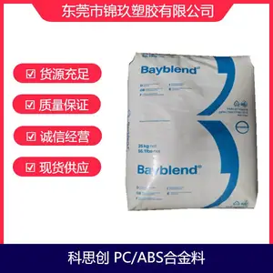 供应PC/ABS 德国拜耳 FR110 阻燃光稳定级 塑胶原料