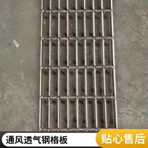 镀锌钢格板水沟盖板 楼梯用踏步板不锈钢平台格栅板
