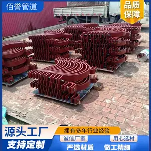 佰誉生产D2.108三孔管夹 电厂管道滑动管托规格齐全