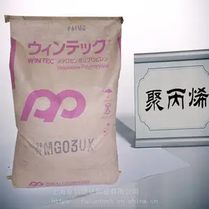 日本JPP索普PP novatec WMX02UX 超透明茂金属无规共聚聚丙烯