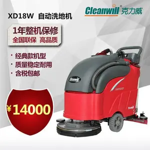 ��������ֿ���ϴ�ػ� ȫ�Զ�ϴ�ػ�18W ��������ϴ�ػ�