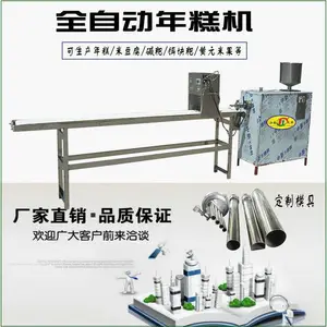 至纯至美特色米豆腐机发货及时