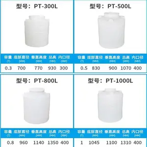 【华社】300/500/1000升塑料水箱厂家食品级酒厂蓄水桶塑胶储罐