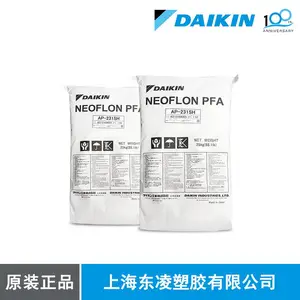 日本大金etfe DAIKIN EP-526 电线护套 可适用于金属丝涂层 柔韧性好 可挤出注塑