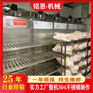 ţ����ⶳ�� ������Ѽ�ⶳ�� ��������¸�ʪ��ת�ʽⶳ����������
