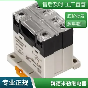 德国weidmueller原装正品DRM570012L功率继电器DRR373524L-A大量库存质量