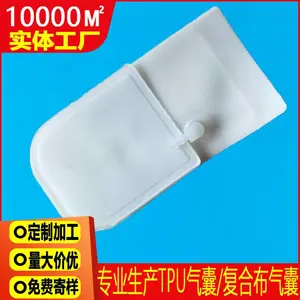 tpu牛津复合布气囊充放气按摩器气囊长方形210D双层复合布气囊厂