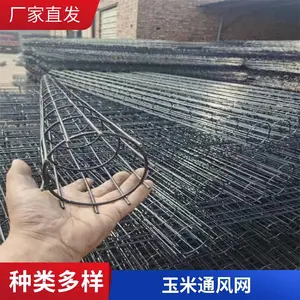 中实 除尘笼骨 玉米通风管 喷塑镀锌除尘骨架 按需定制