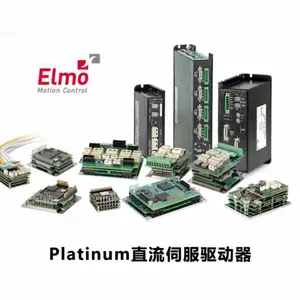 ELMO Platinum铂金系列伺服驱动器