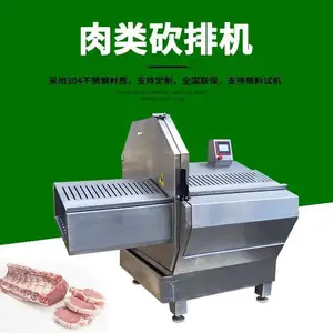 ������Ż�JY-36K�䶳����������Ƭ�豸 �Զ�������Ƭ��